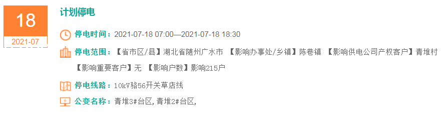 QQͼ20210712113622.png