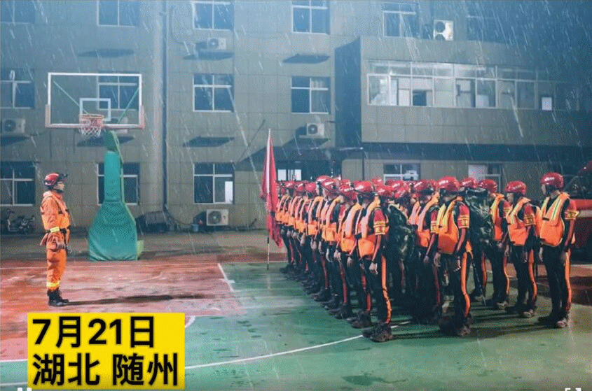 QQ截图20210722093754_副本.gif