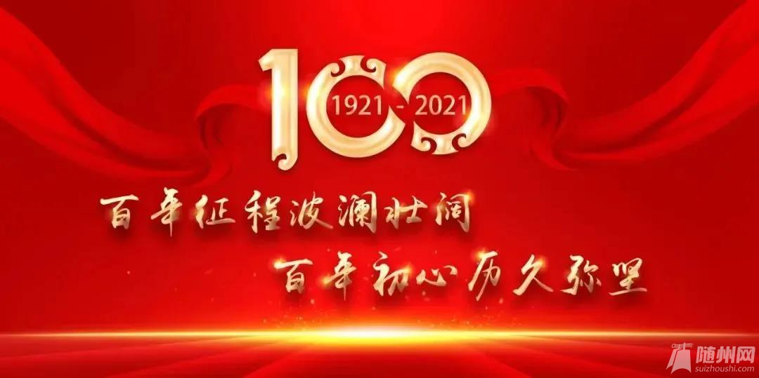 微信图片_20210728100826.jpg