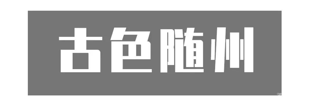微信图片_20210827164635.jpg