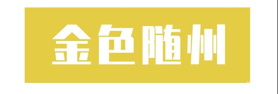 微信图片_20210827165244.jpg