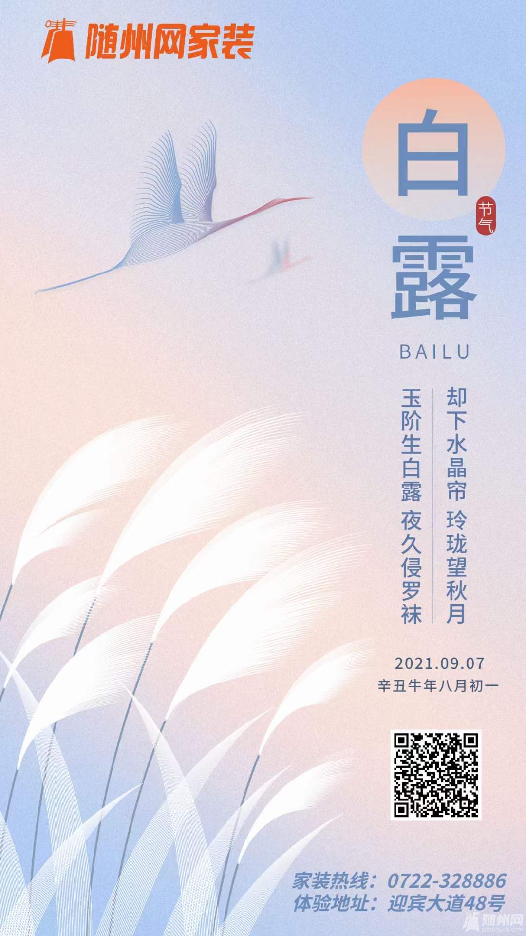 微信图片_20210907093144.jpg
