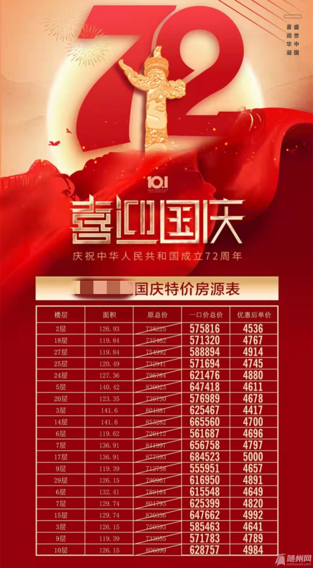 微信图片_20210928085654.jpg