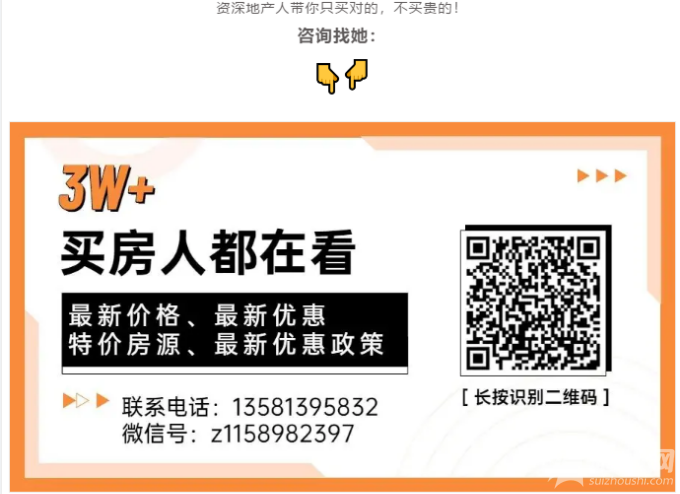 尾图3-二维码.png