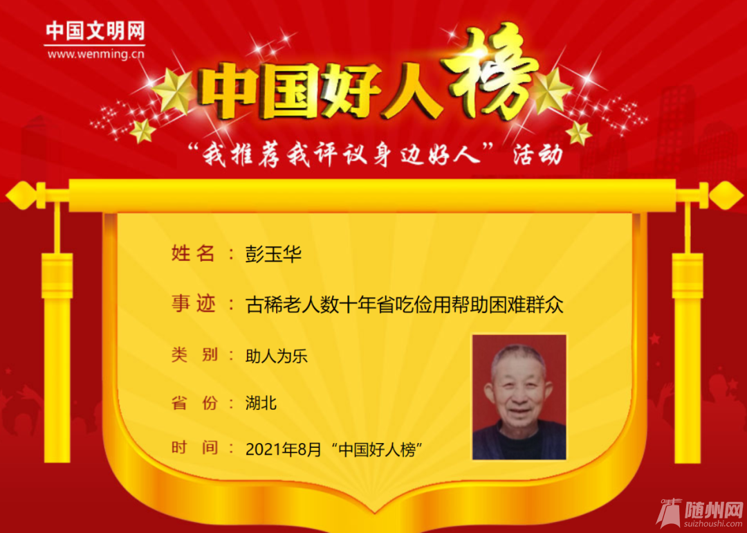微信图片_20211014103509.png