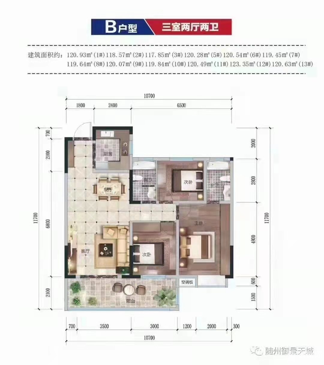 微信图片_20211029091601.jpg