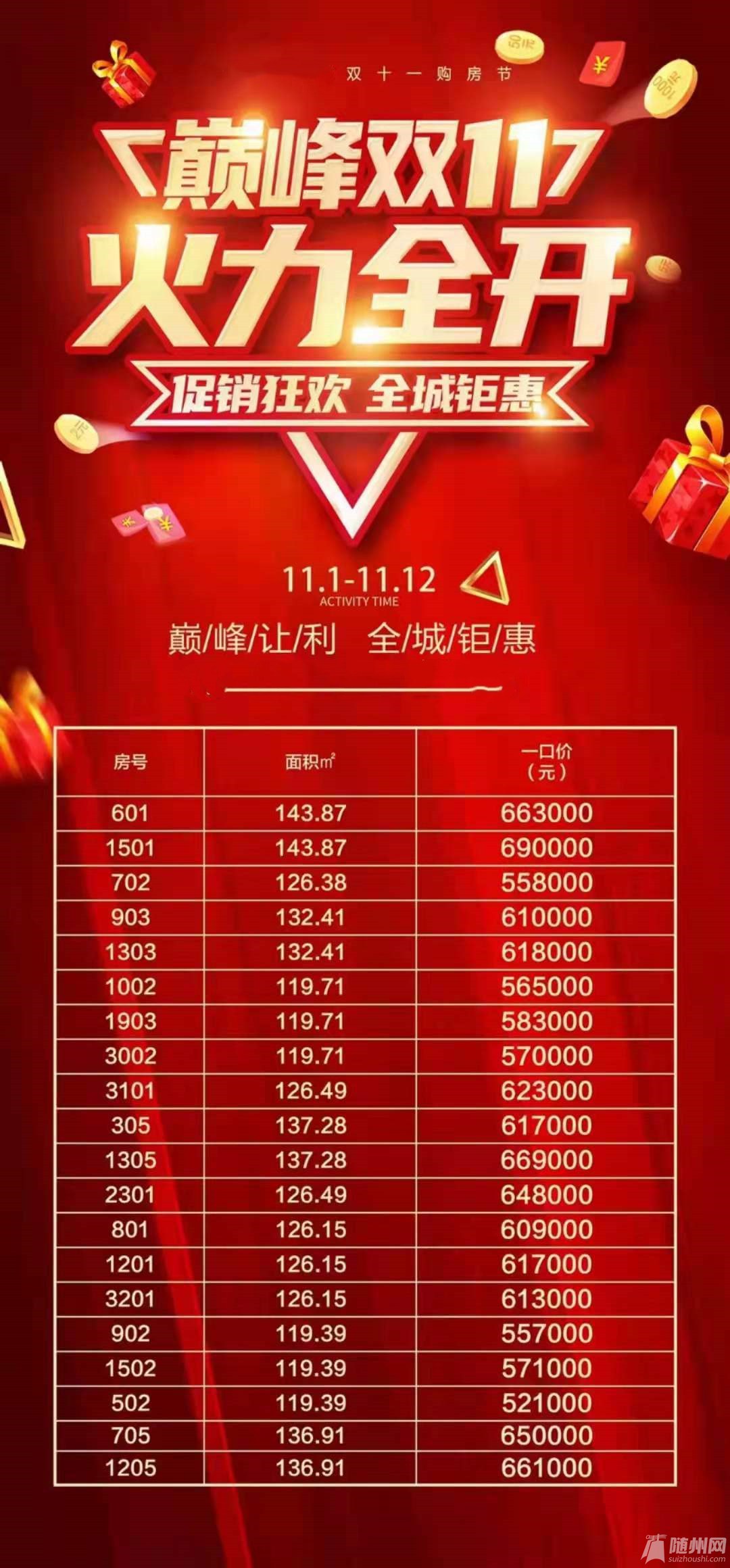 微信图片_20211101141244.jpg