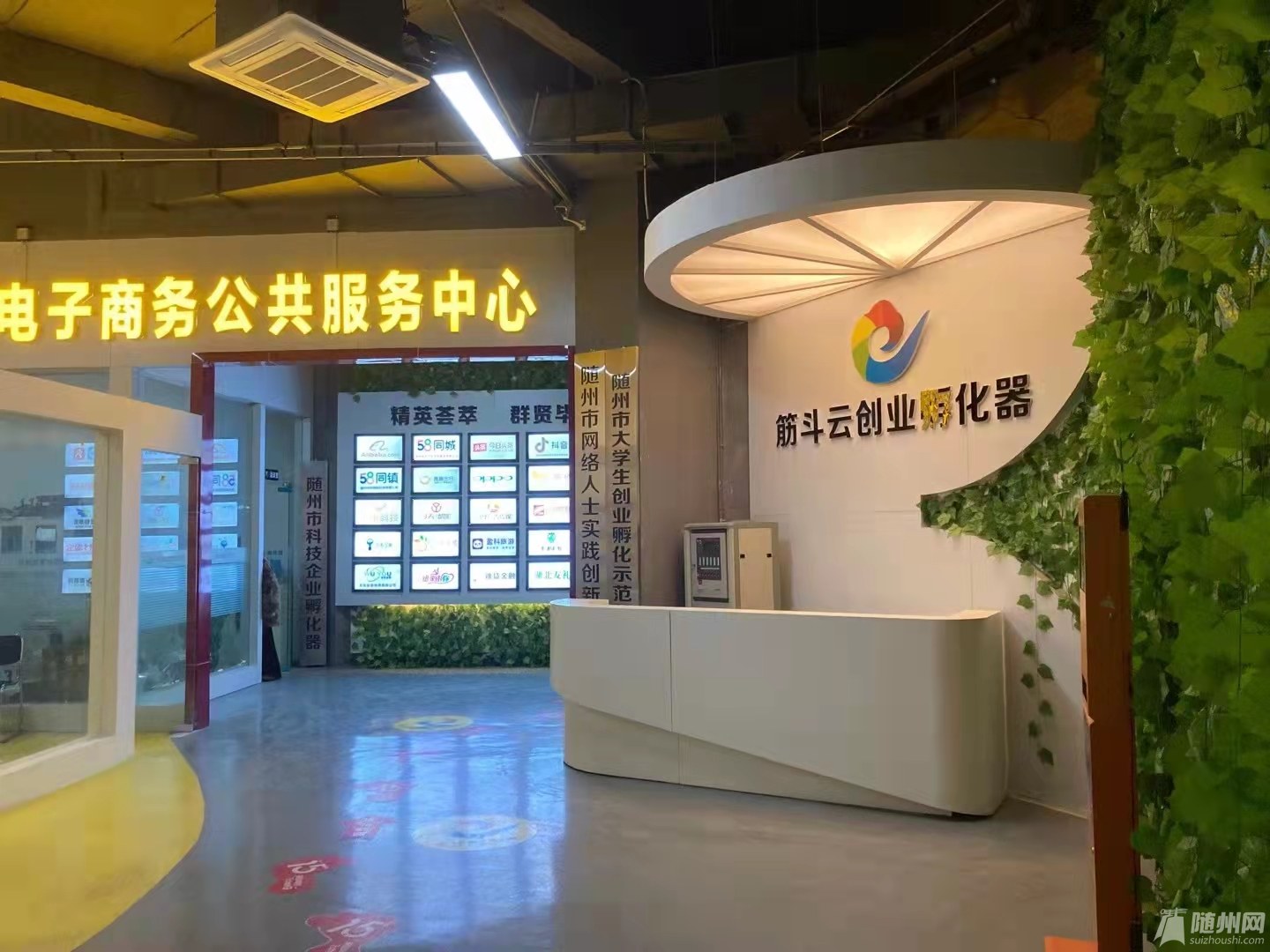 微信图片_202111051541004.jpg
