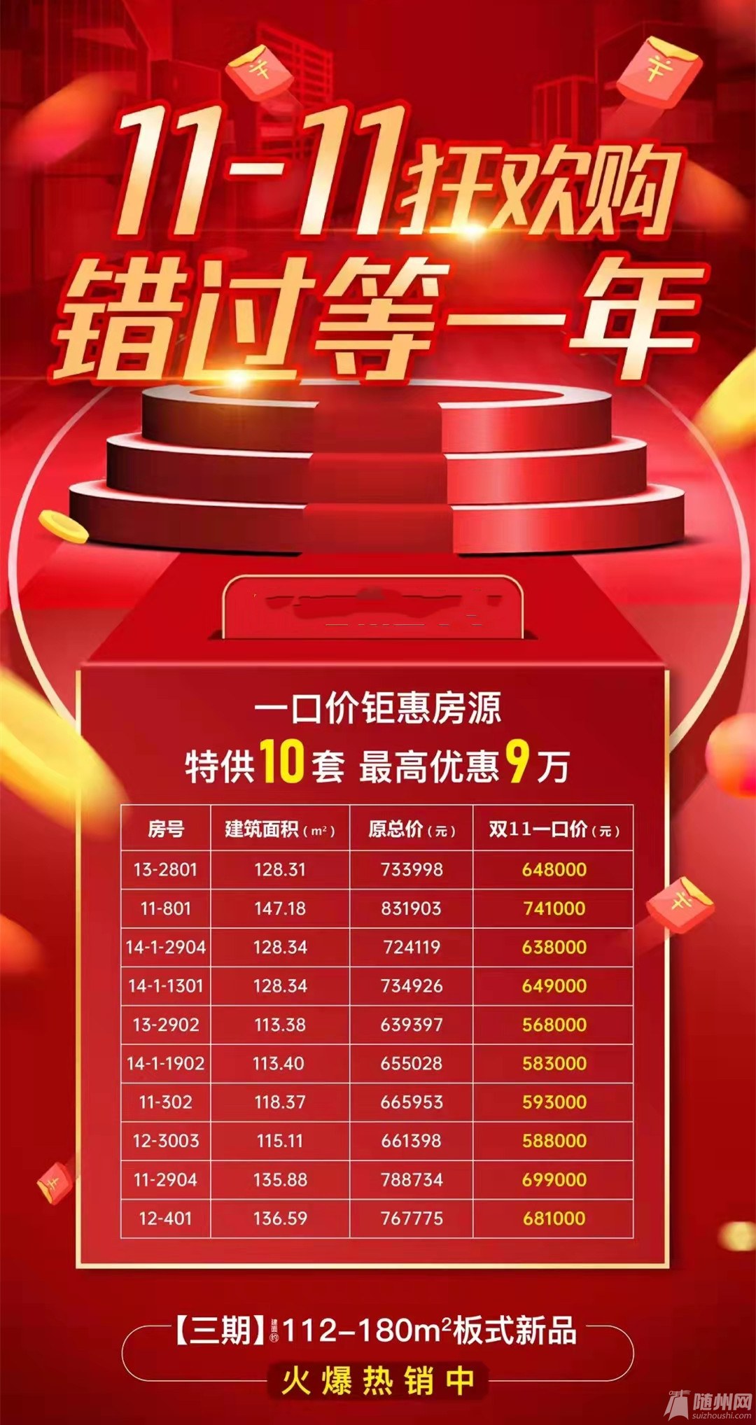 微信图片_20211111085313.jpg