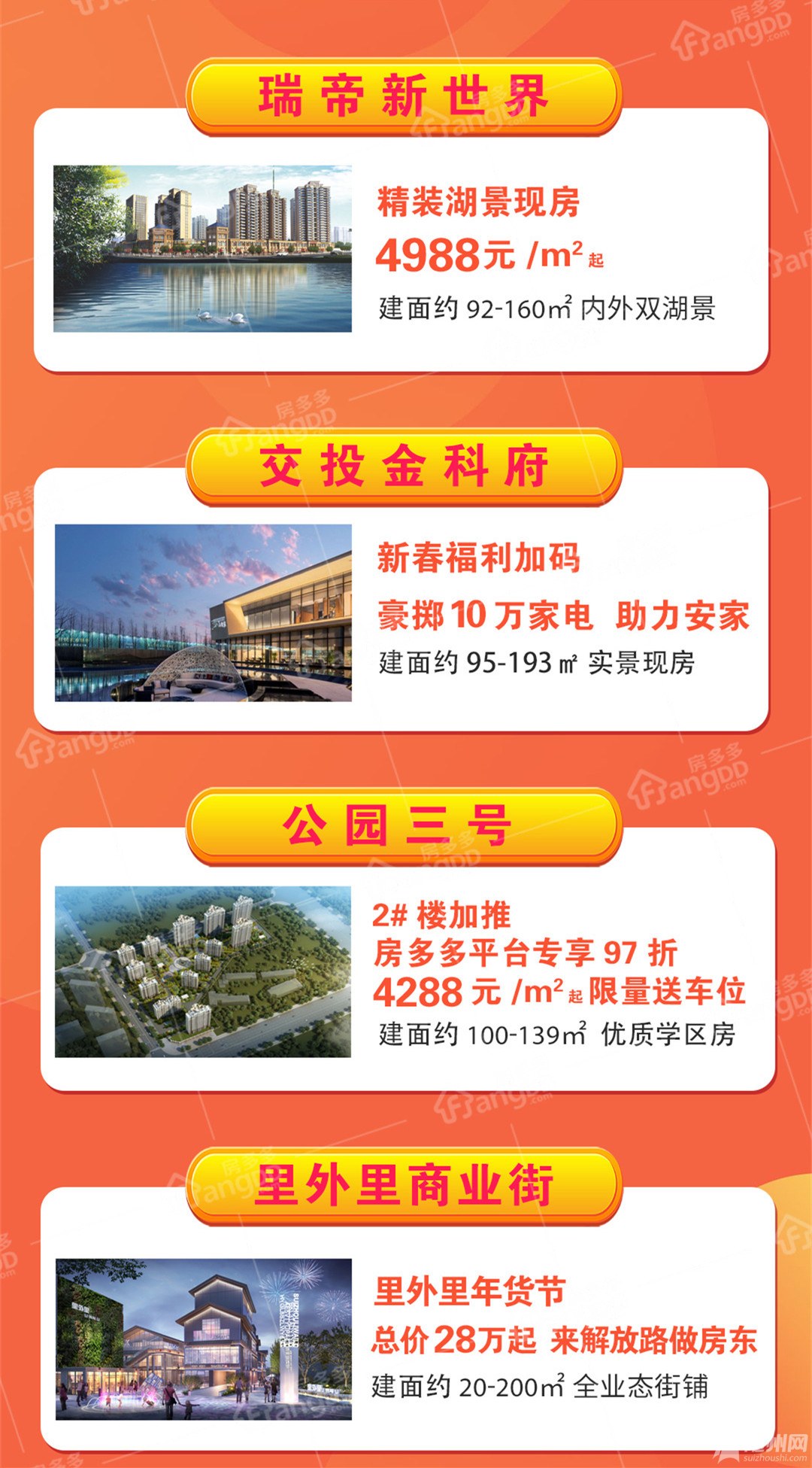 微信图片_20220119111855_副本.jpg