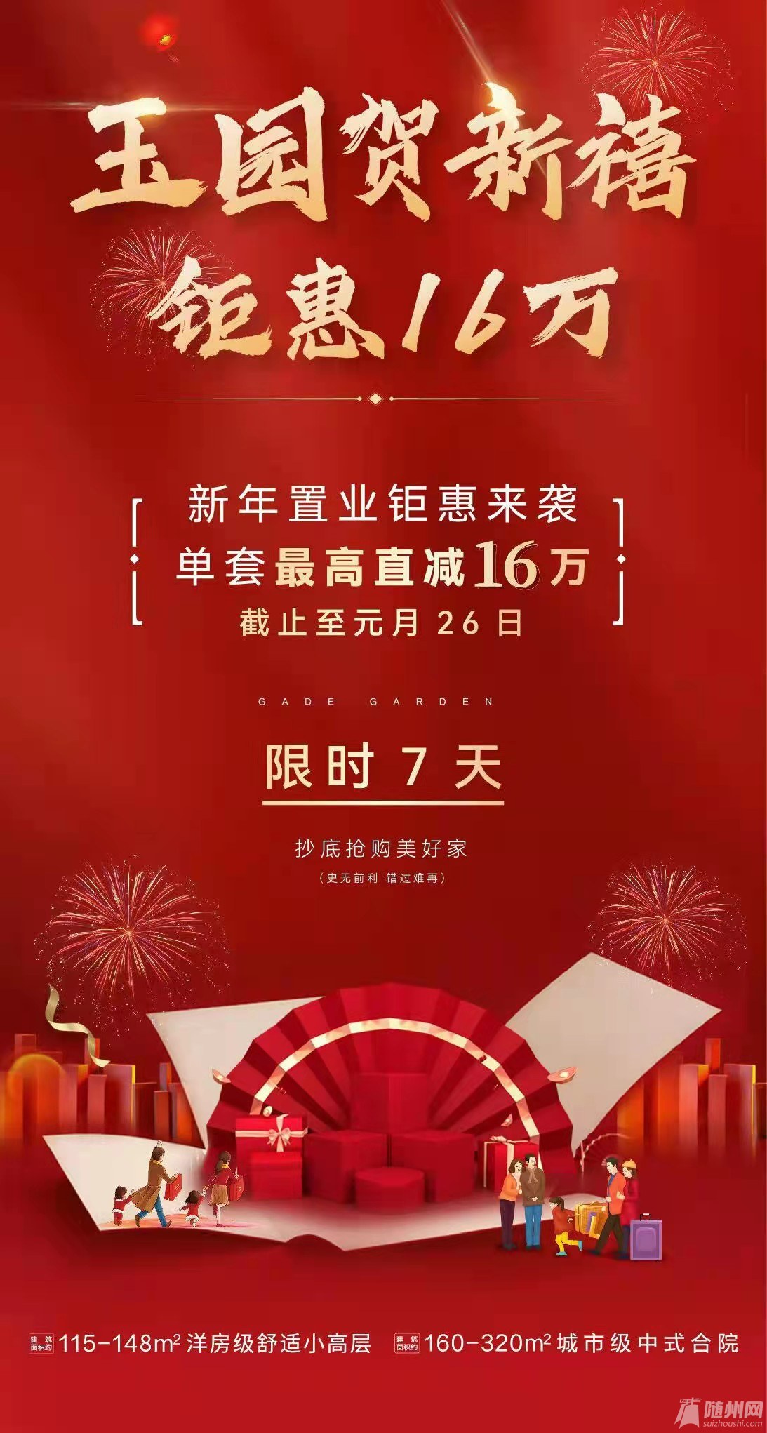 微信图片_20220121104937.jpg
