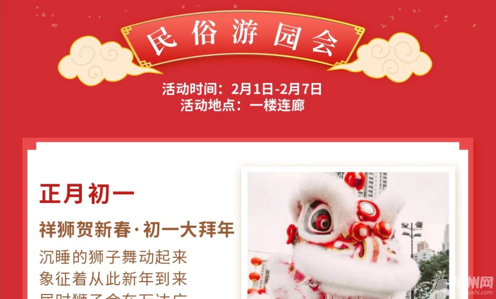 随州万达国潮年_03.jpg