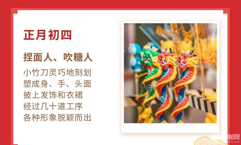 随州万达国潮年_07.jpg