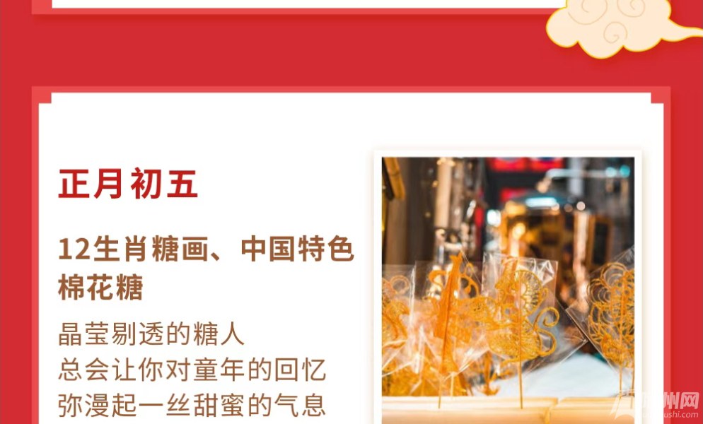 随州万达国潮年_08.jpg