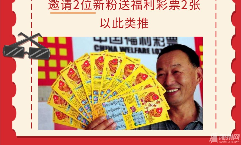 随州万达国潮年_18.jpg