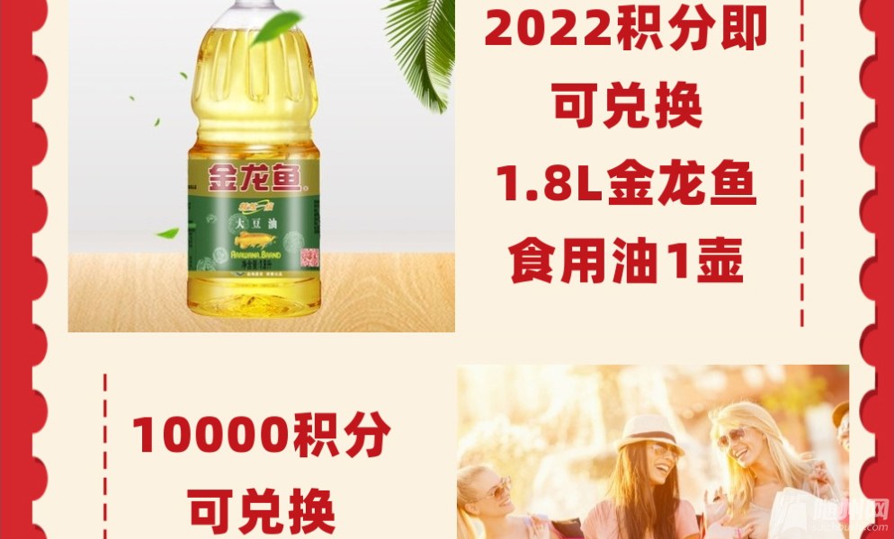 随州万达国潮年_22.jpg