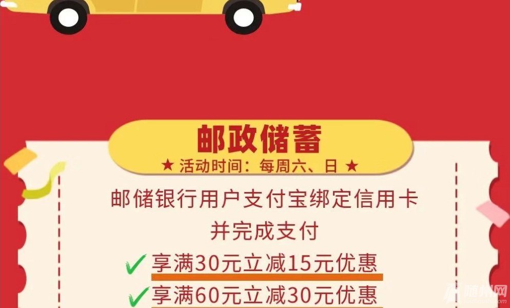 随州万达国潮年_32.jpg