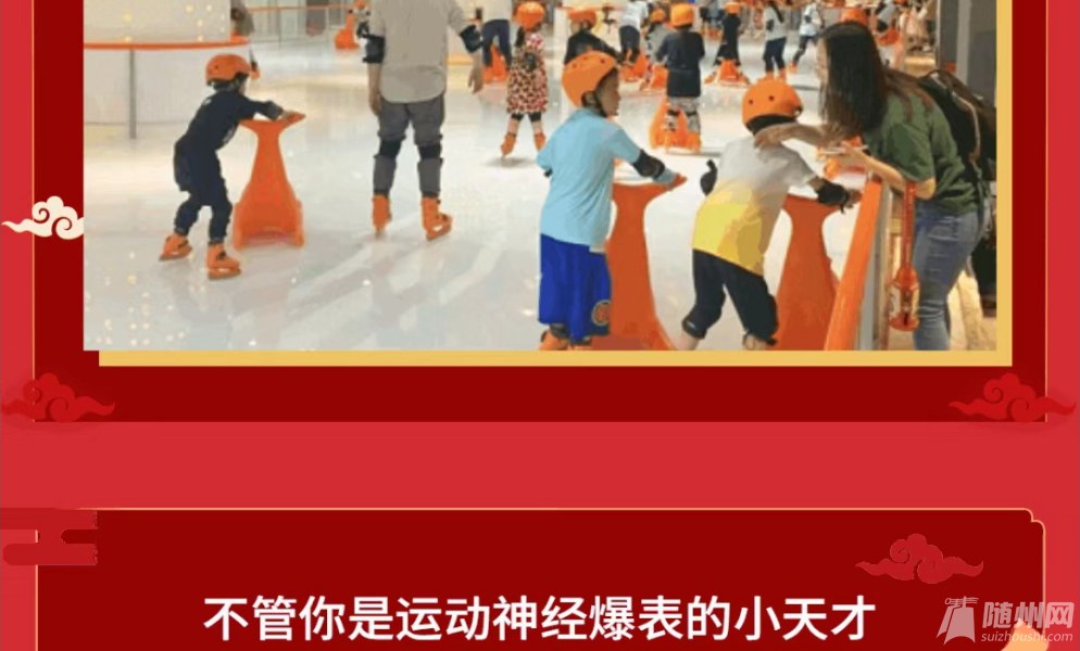 随州万达国潮年_36.jpg