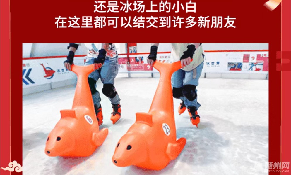 随州万达国潮年_37.jpg