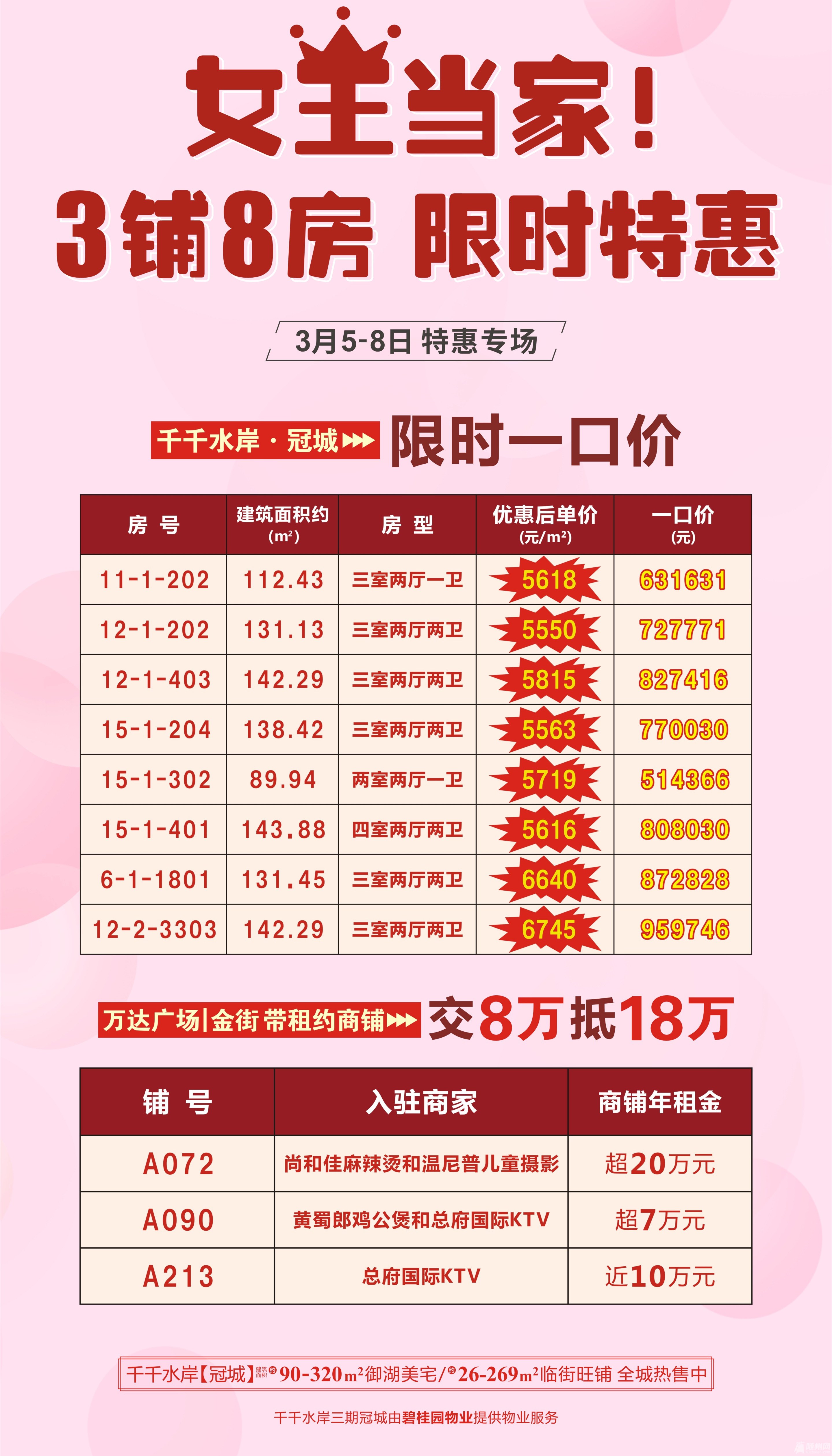 微信图片_20220307085841.jpg