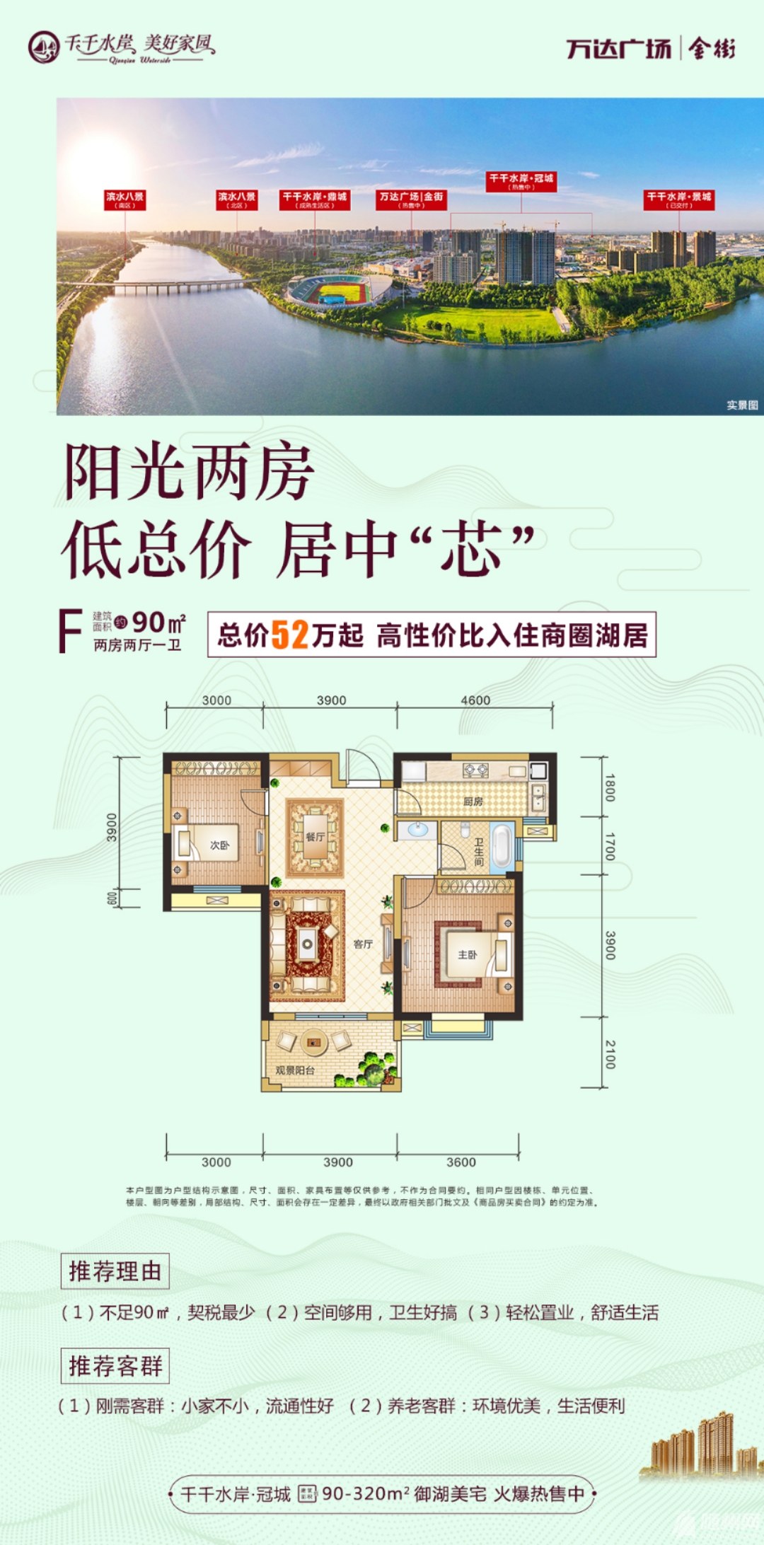 微信图片_20220317093315.jpg