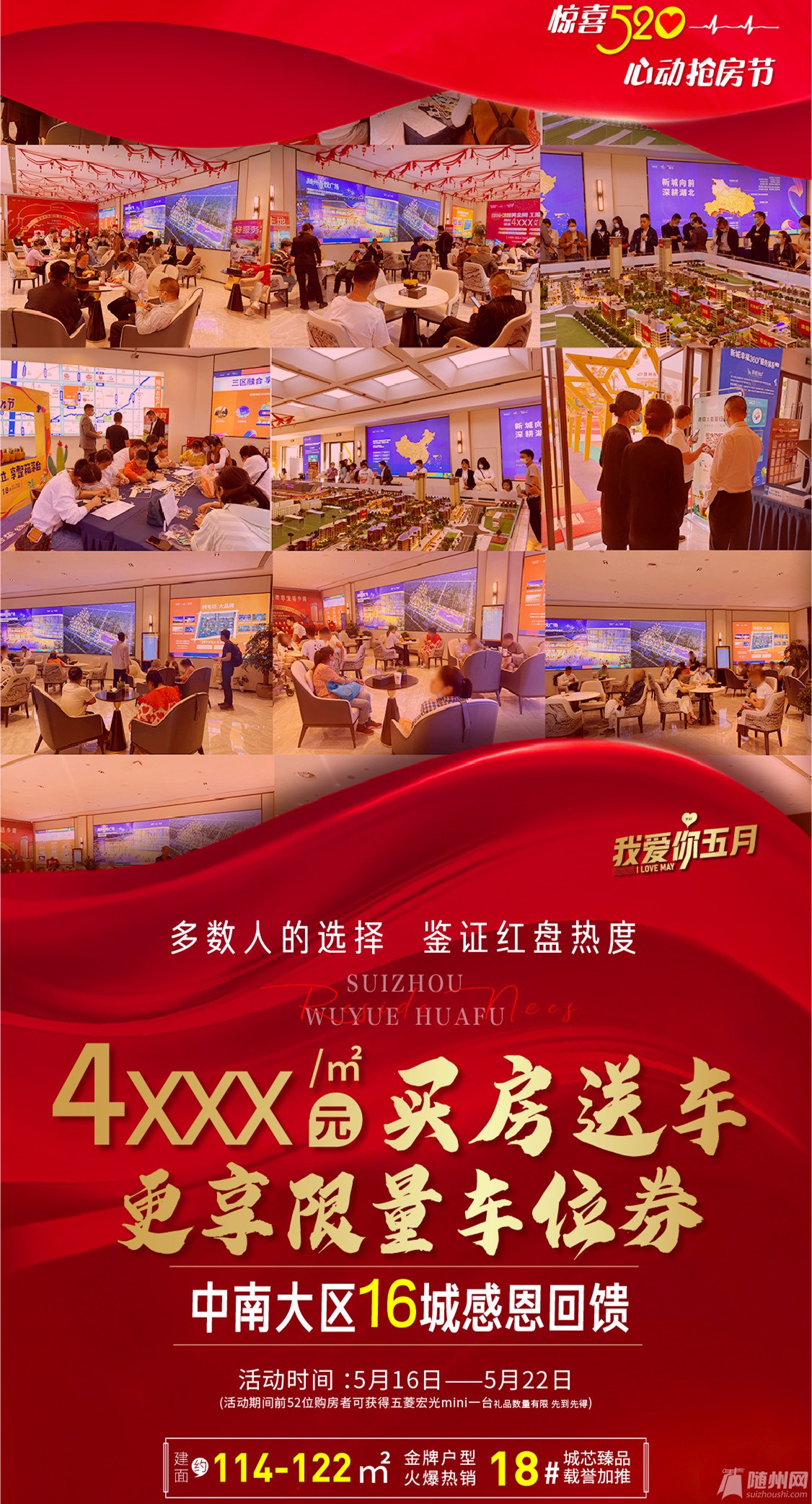 微信图片_20220519102317.jpg