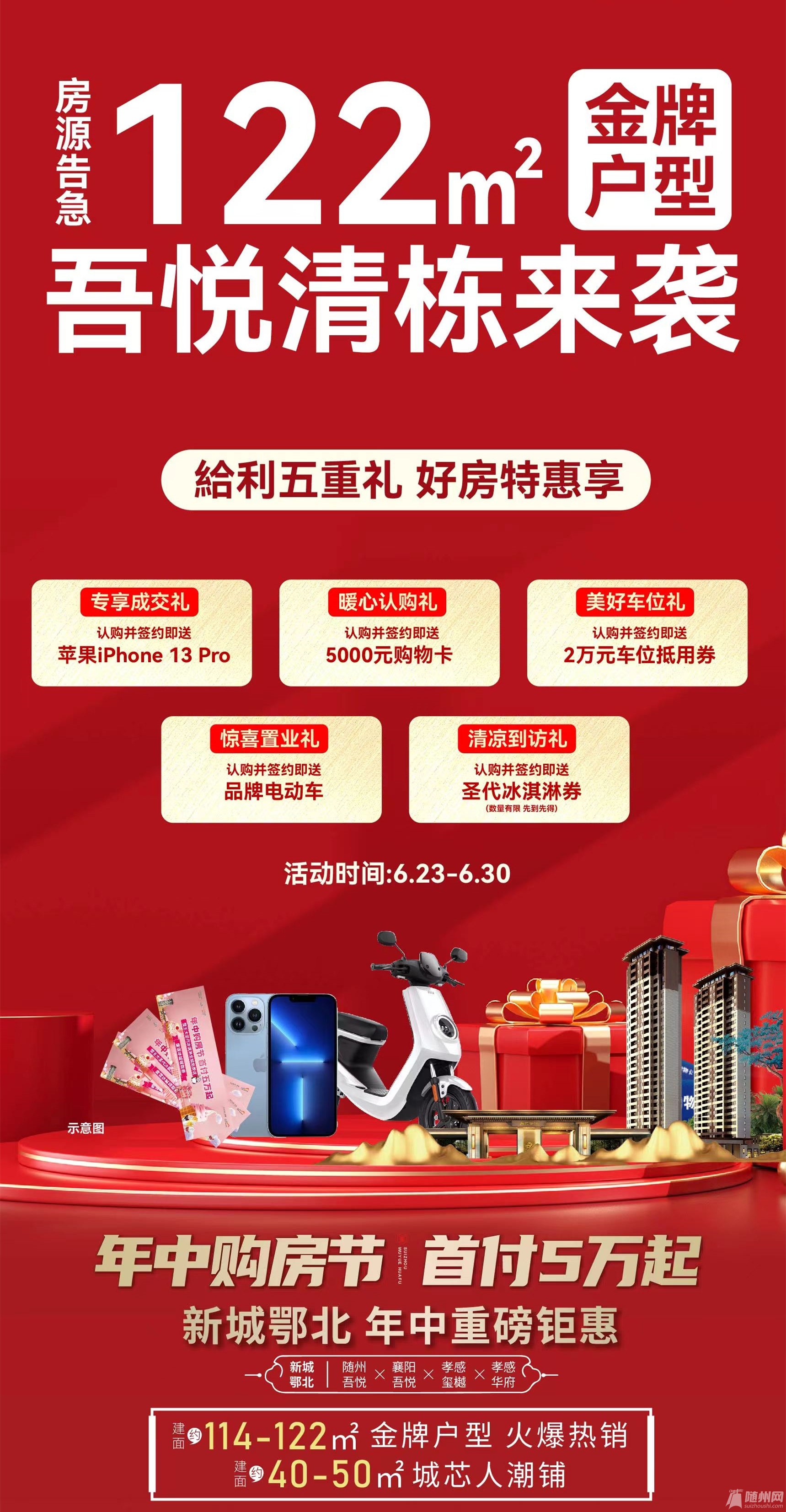 微信图片_20220623095345.jpg