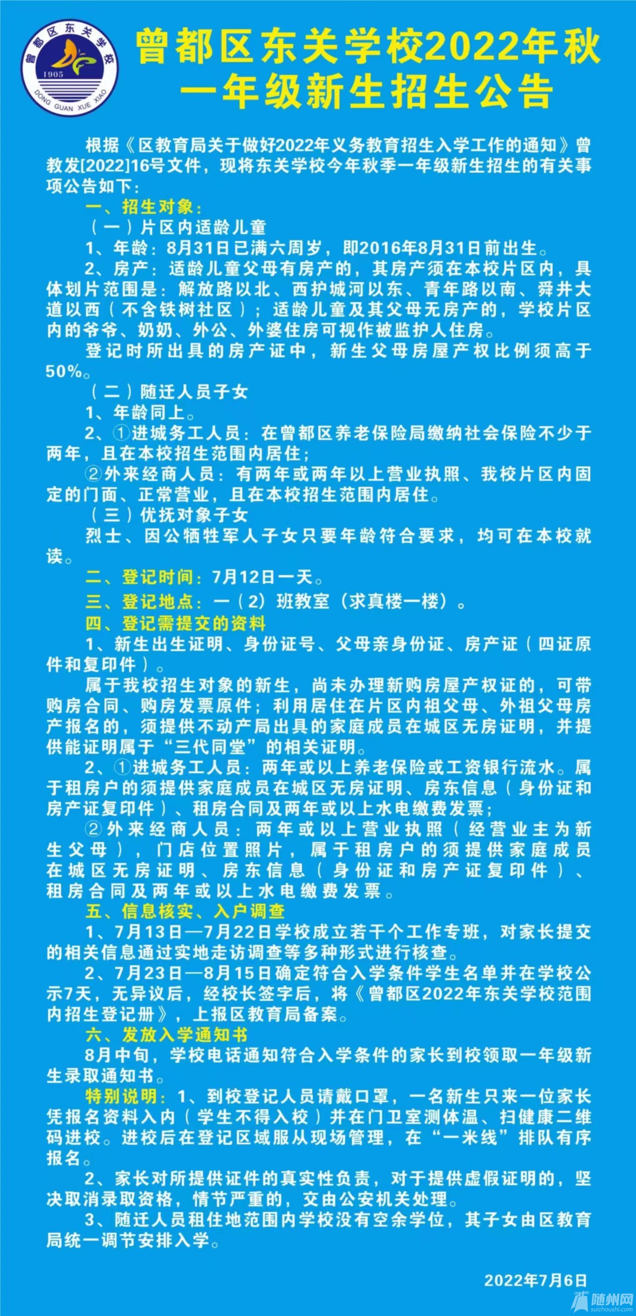 ΢ͼƬ_20220709104409.jpg