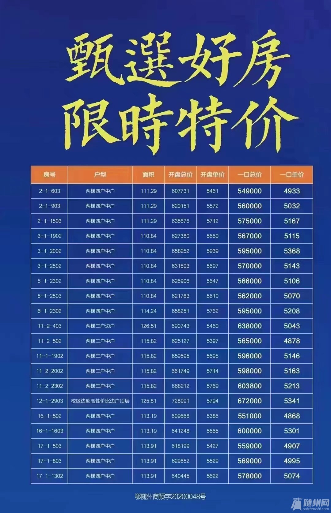 微信图片_20220829103051.jpg