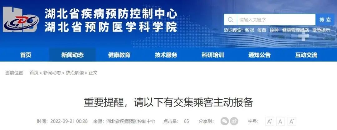 微信图片_20220921141810.jpg