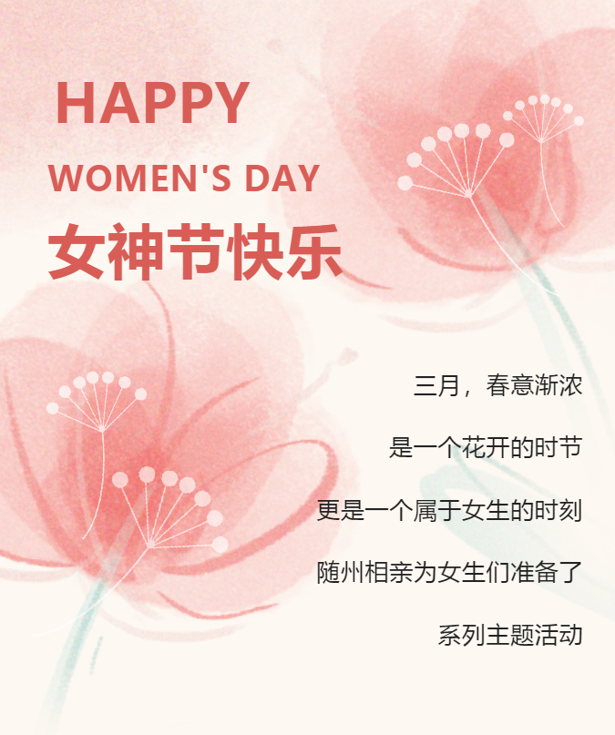 微信图片_20230309141740.png