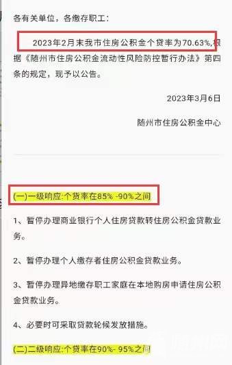 微信图片_20230310110237.jpg