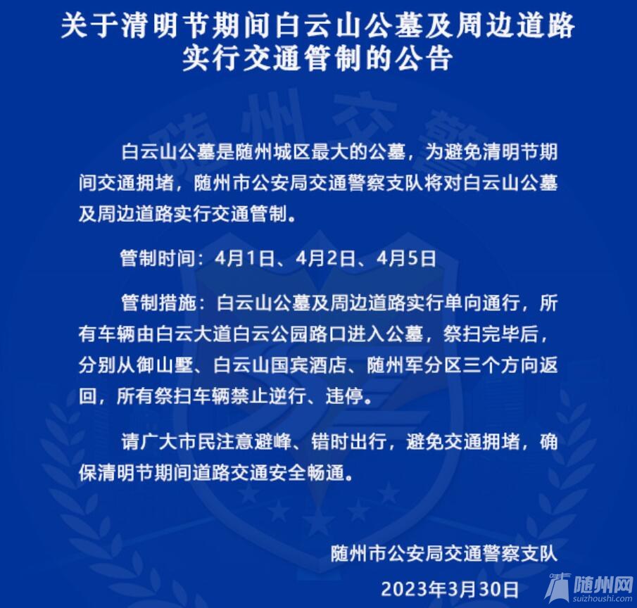 QQ截图20230330111325.jpg
