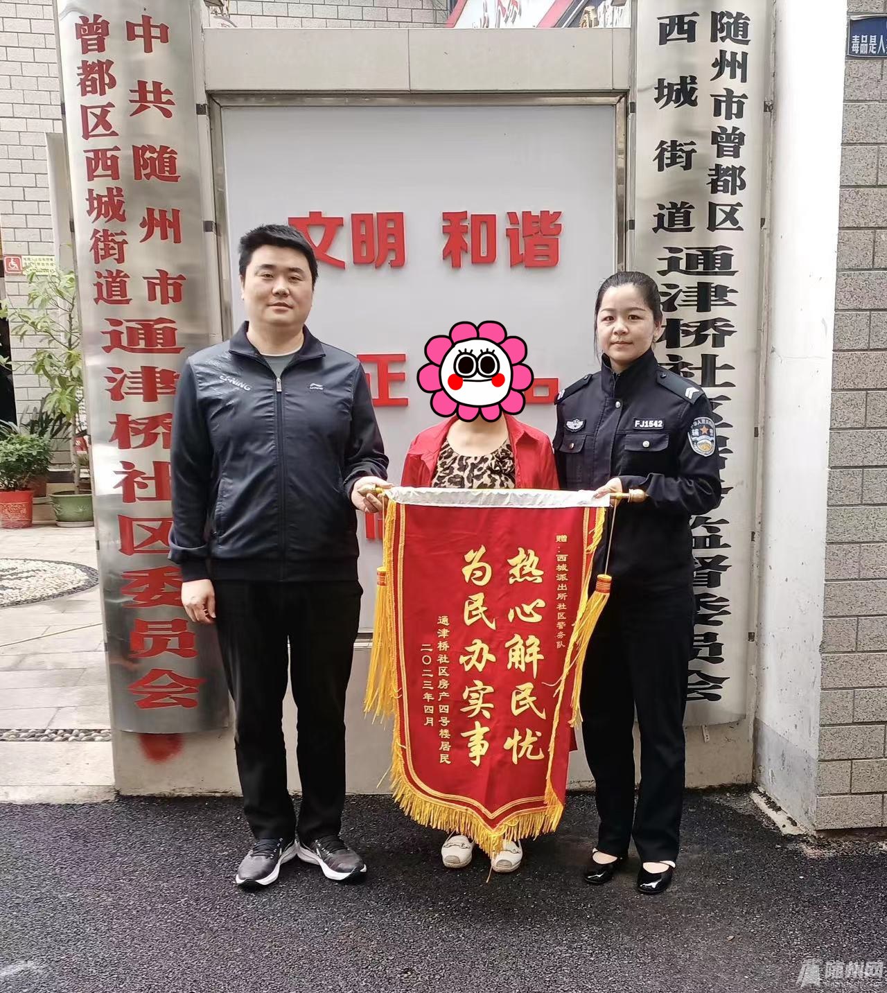微信图片_20230413114033_副本.jpg