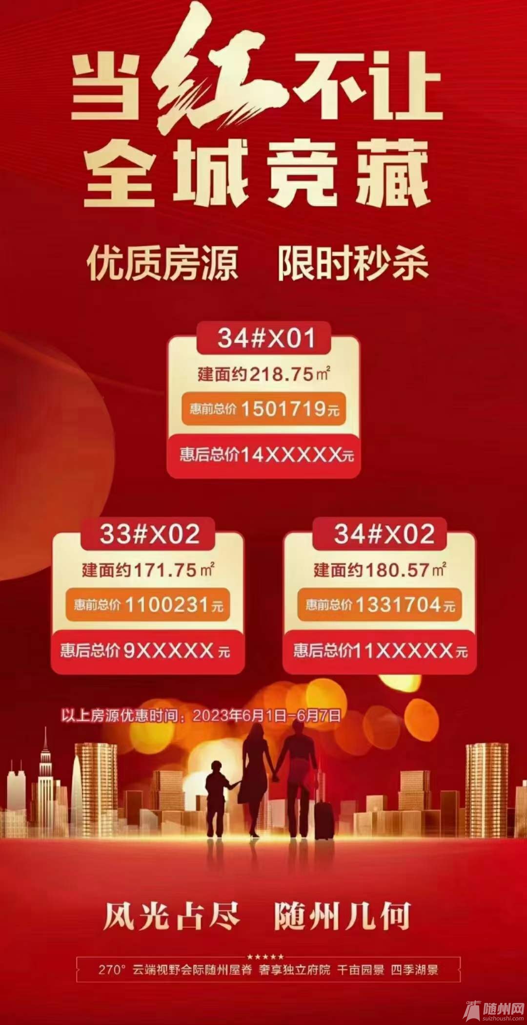 微信图片_20230603091914.jpg