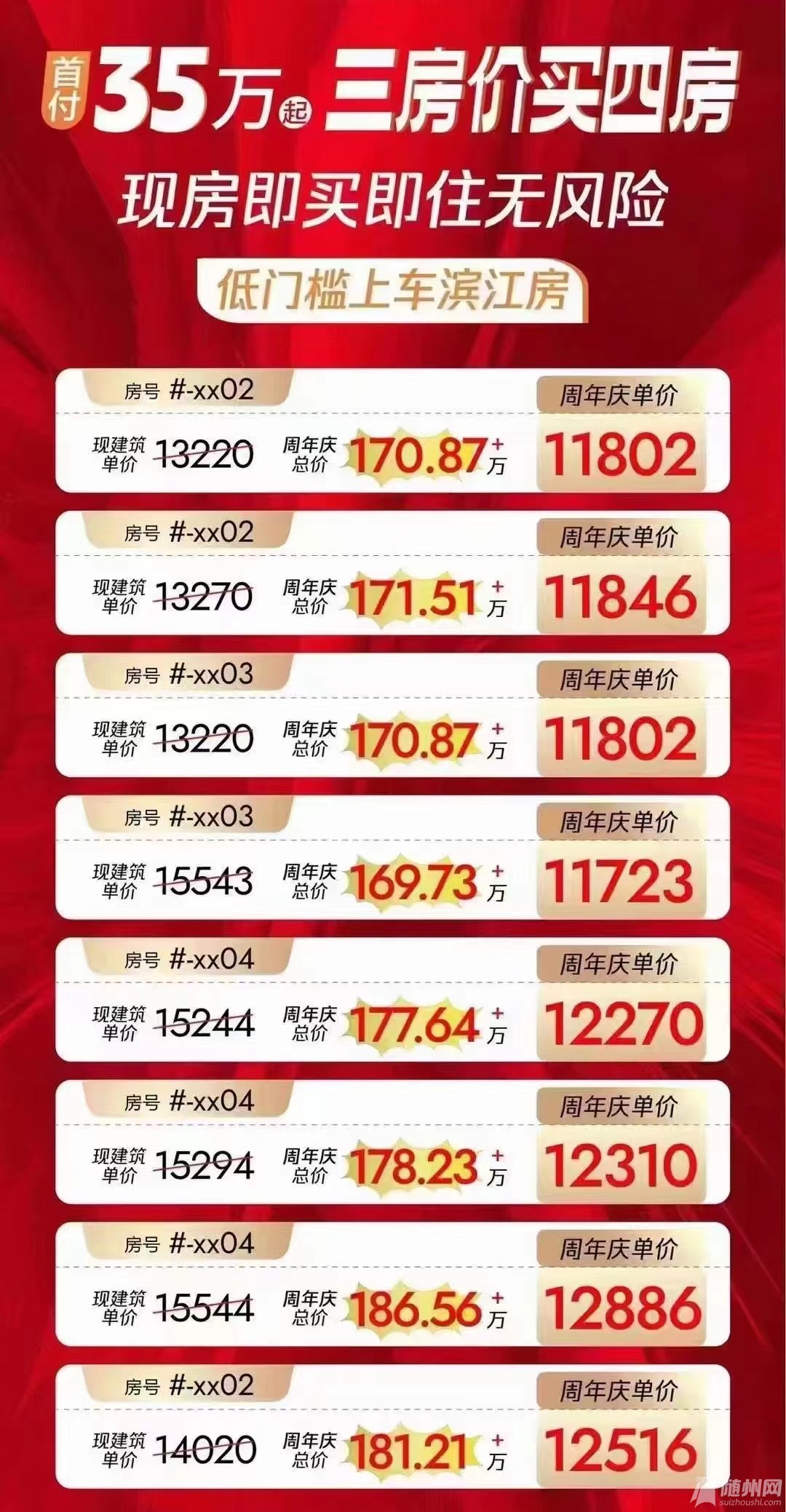 微信图片_20230707163727.jpg
