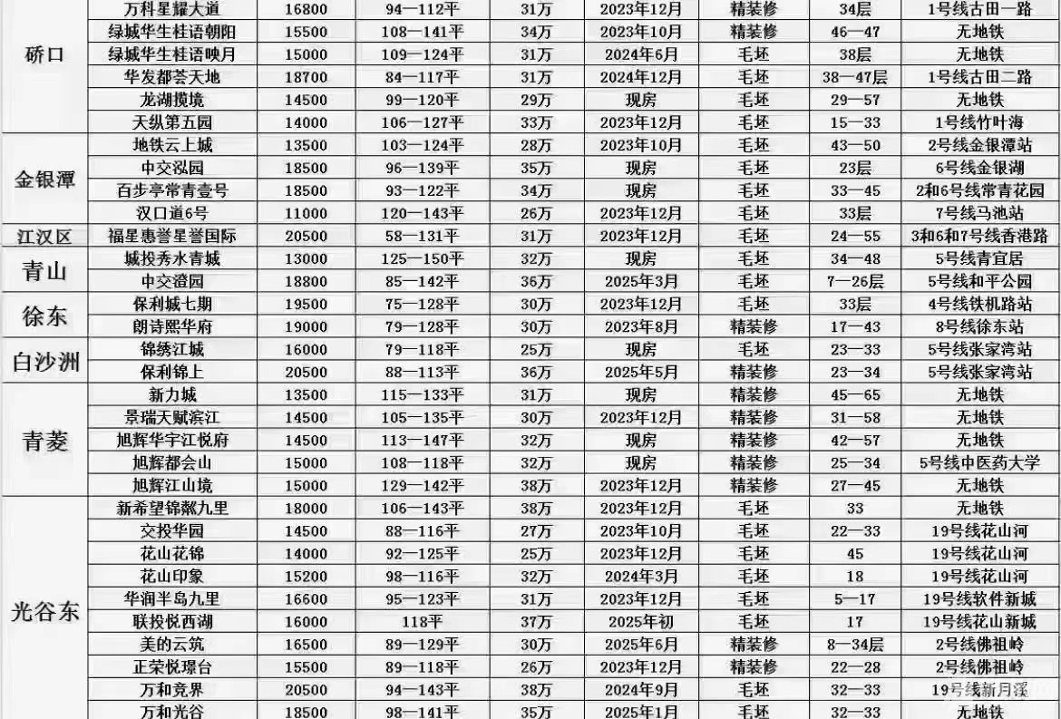 微信图片_20230710095018.jpg