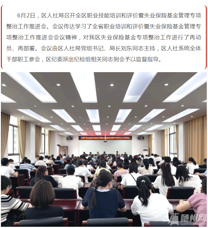 微信图片_20230711092934.png