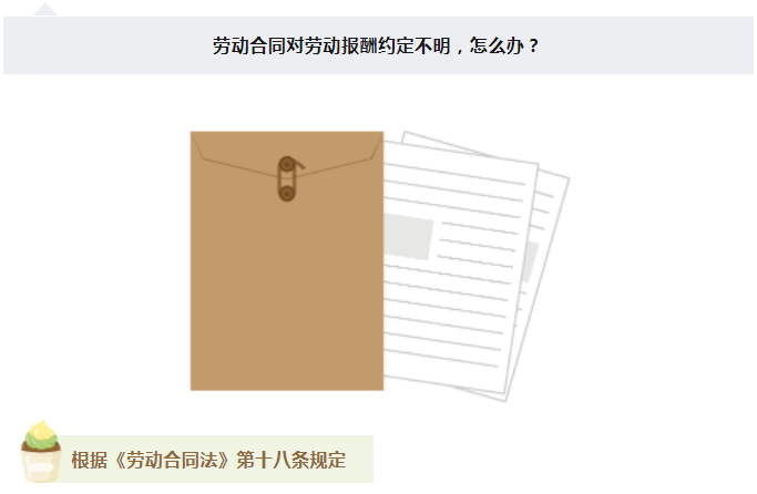微信图片_20230711161732.png