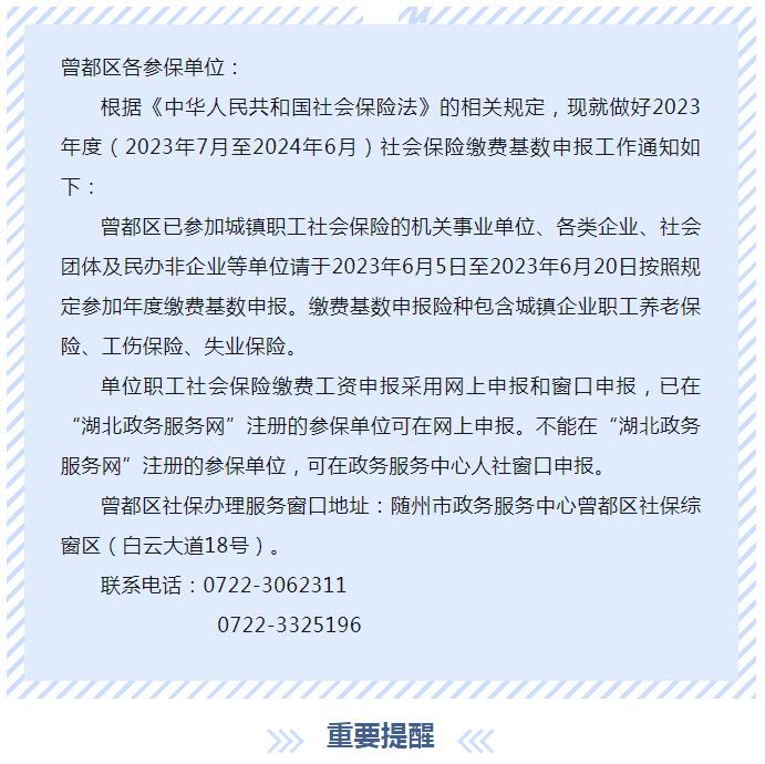 微信图片_20230712100206.png