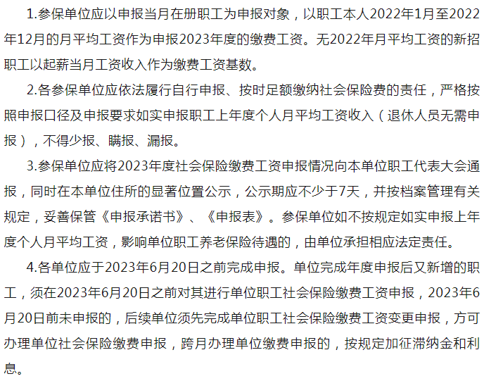 微信图片_20230712100240.png