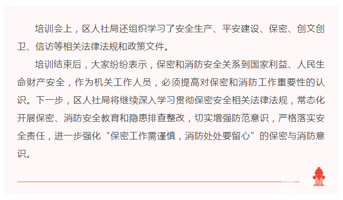 微信图片_20230713092007.png