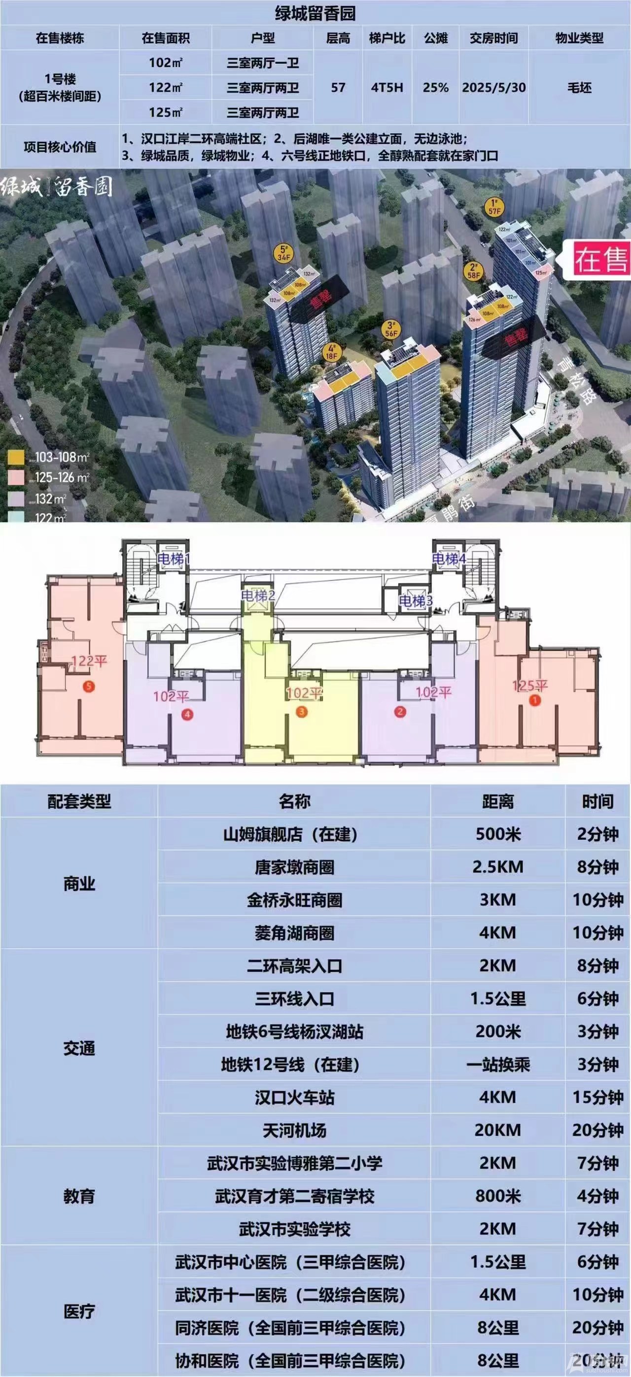 微信图片_20230719141937.jpg