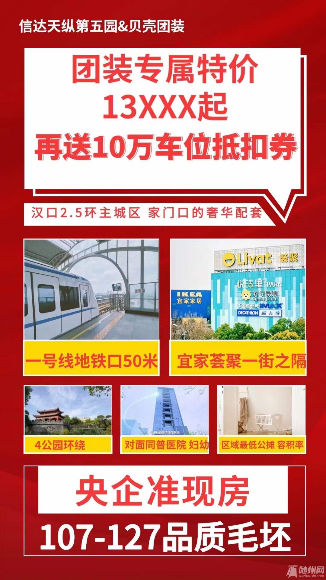 微信图片_20230720092845.jpg