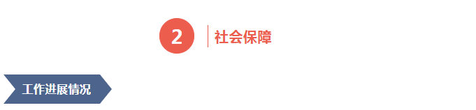 微信图片_20230724164442.png