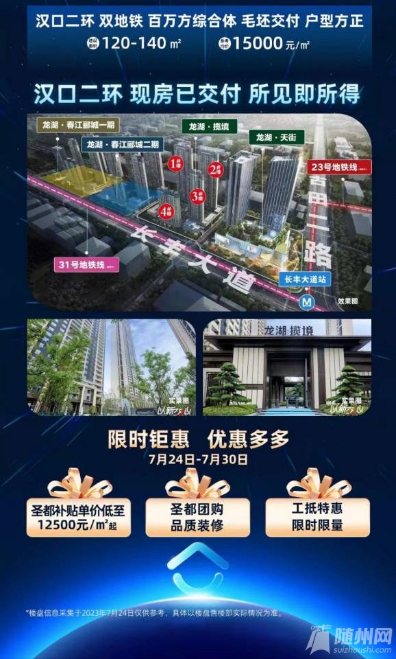 微信图片_20230727092311.jpg