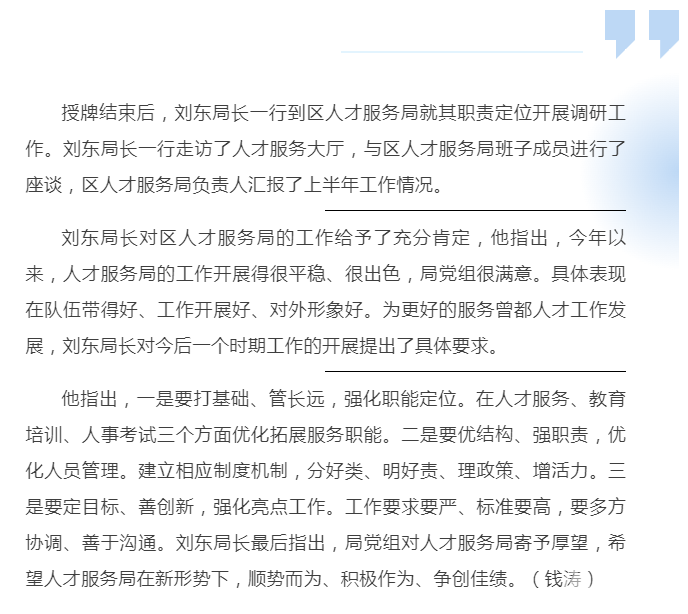 微信图片_20230801141155.png