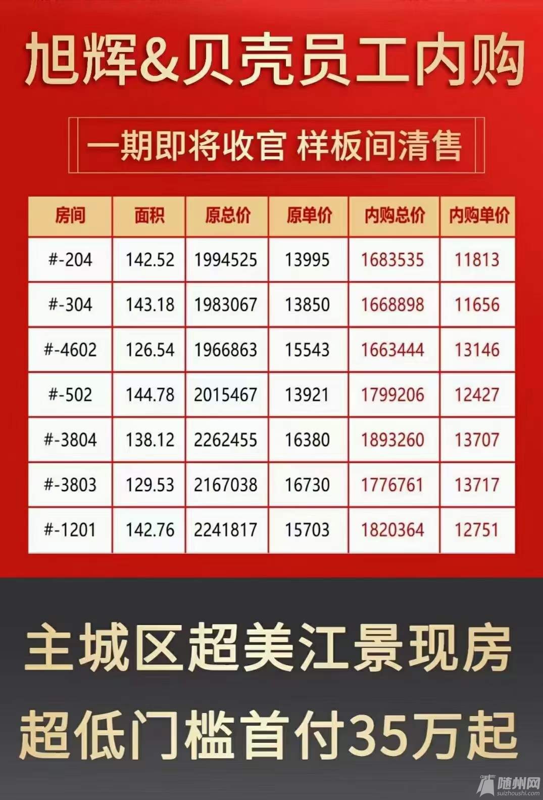 微信图片_20230802151258.jpg
