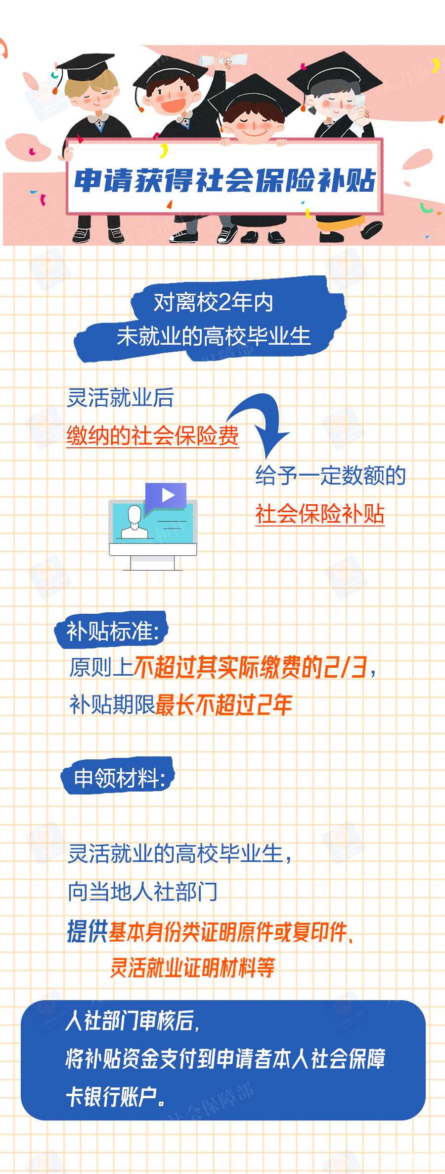 微信图片_20230807170039.png