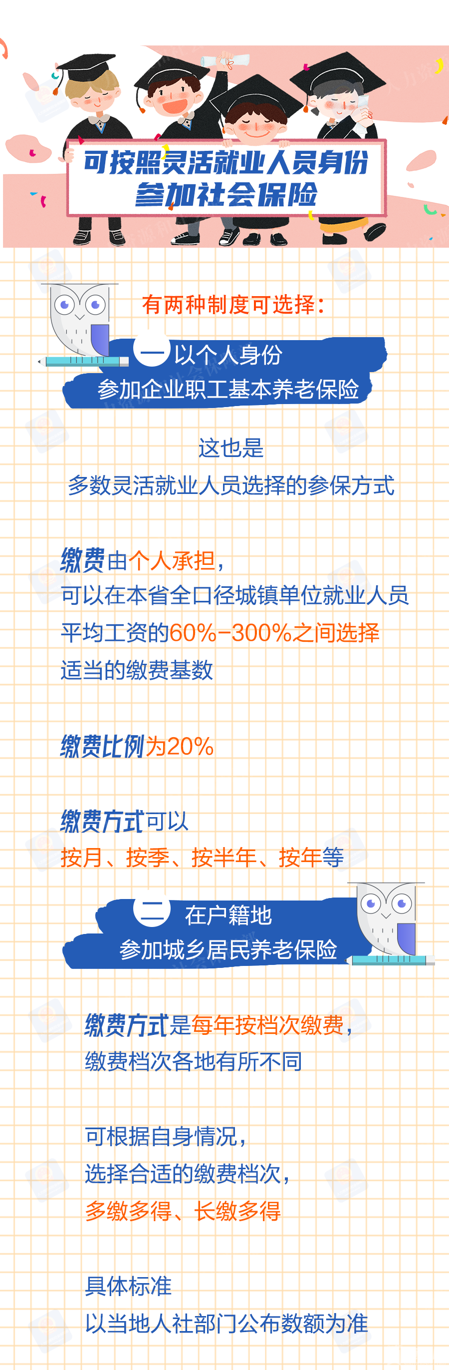 微信图片_20230807170039_1.png